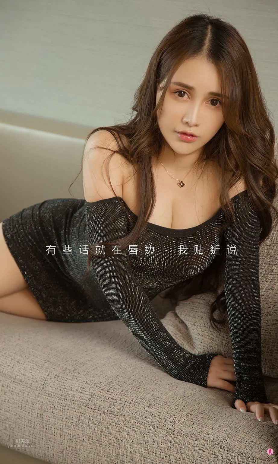 秦語欲言又止 對你如此着迷 28