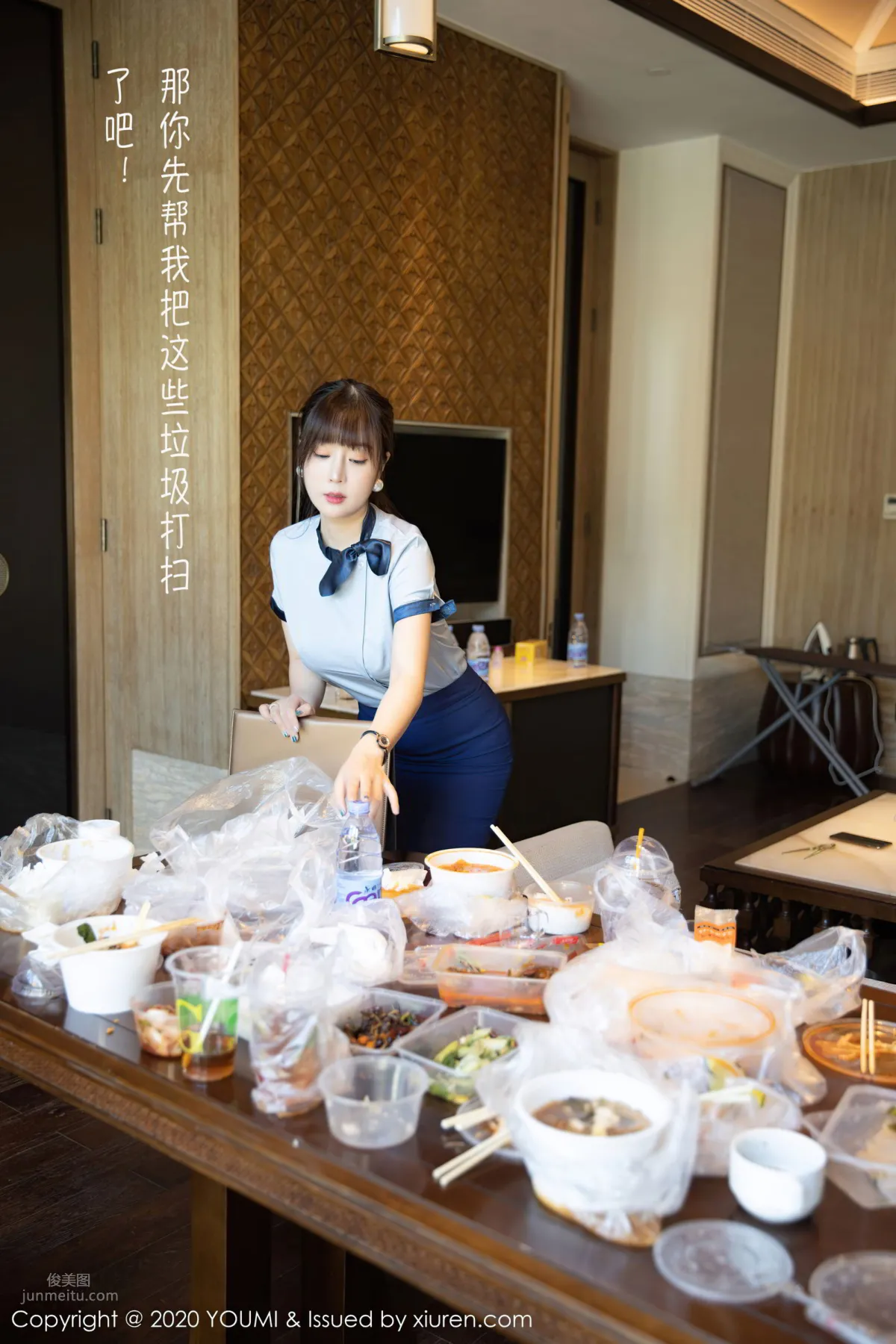 [YOUMI] 2020.10.23 VOL.544 王雨純 23