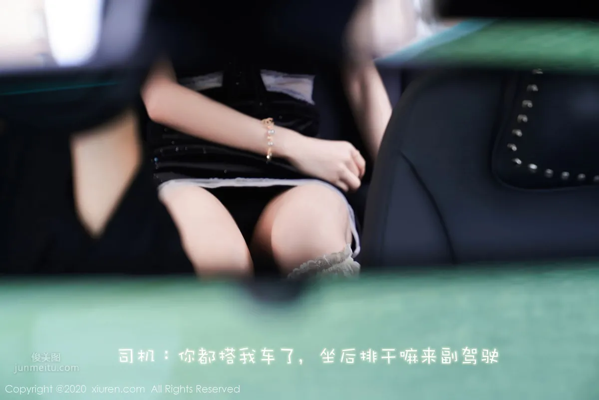 [XiuRen] 2020.11.27 No.2832 周于希Sandy 2