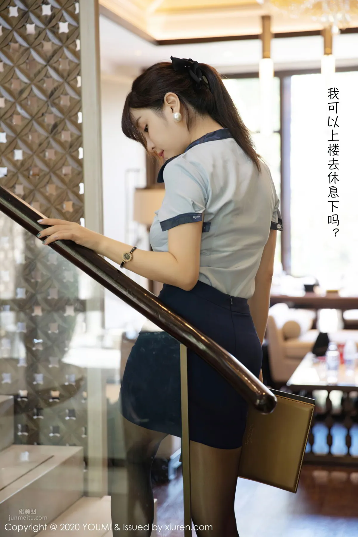 [YOUMI] 2020.10.23 VOL.544 王雨純 10