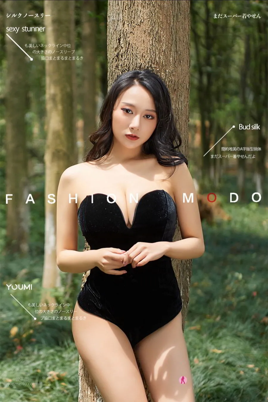 YouMi尤蜜 2020.12.14 何嘉颖_0