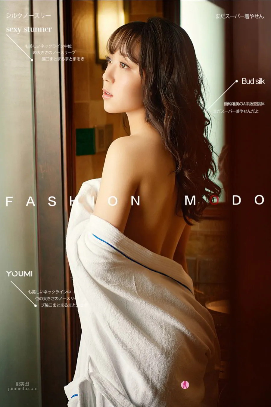 YouMi尤蜜 2020.12.08 安璐璐_0