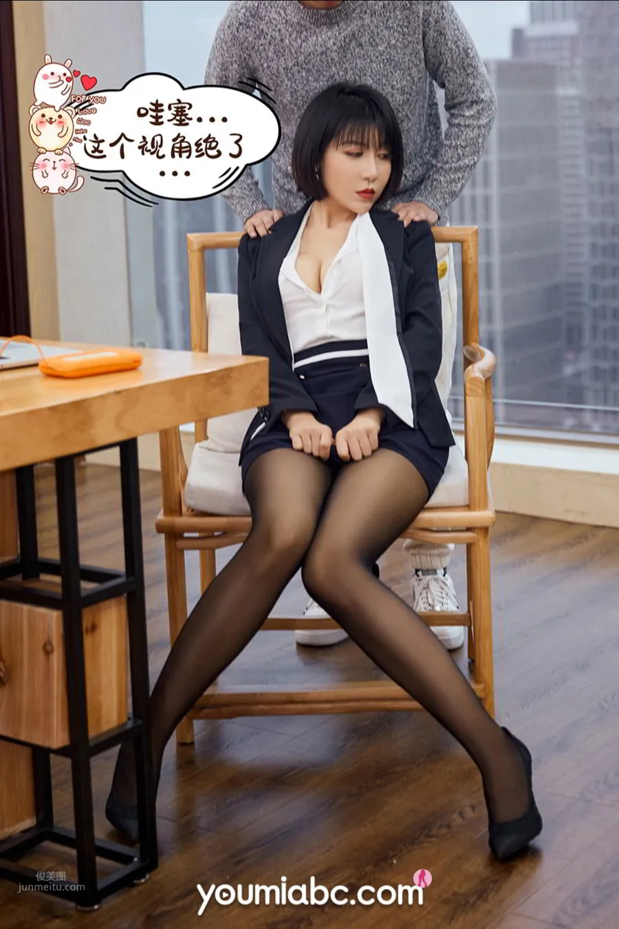 YouMi尤蜜 2020.12.30 安妮斯朵拉《升職之路》 16