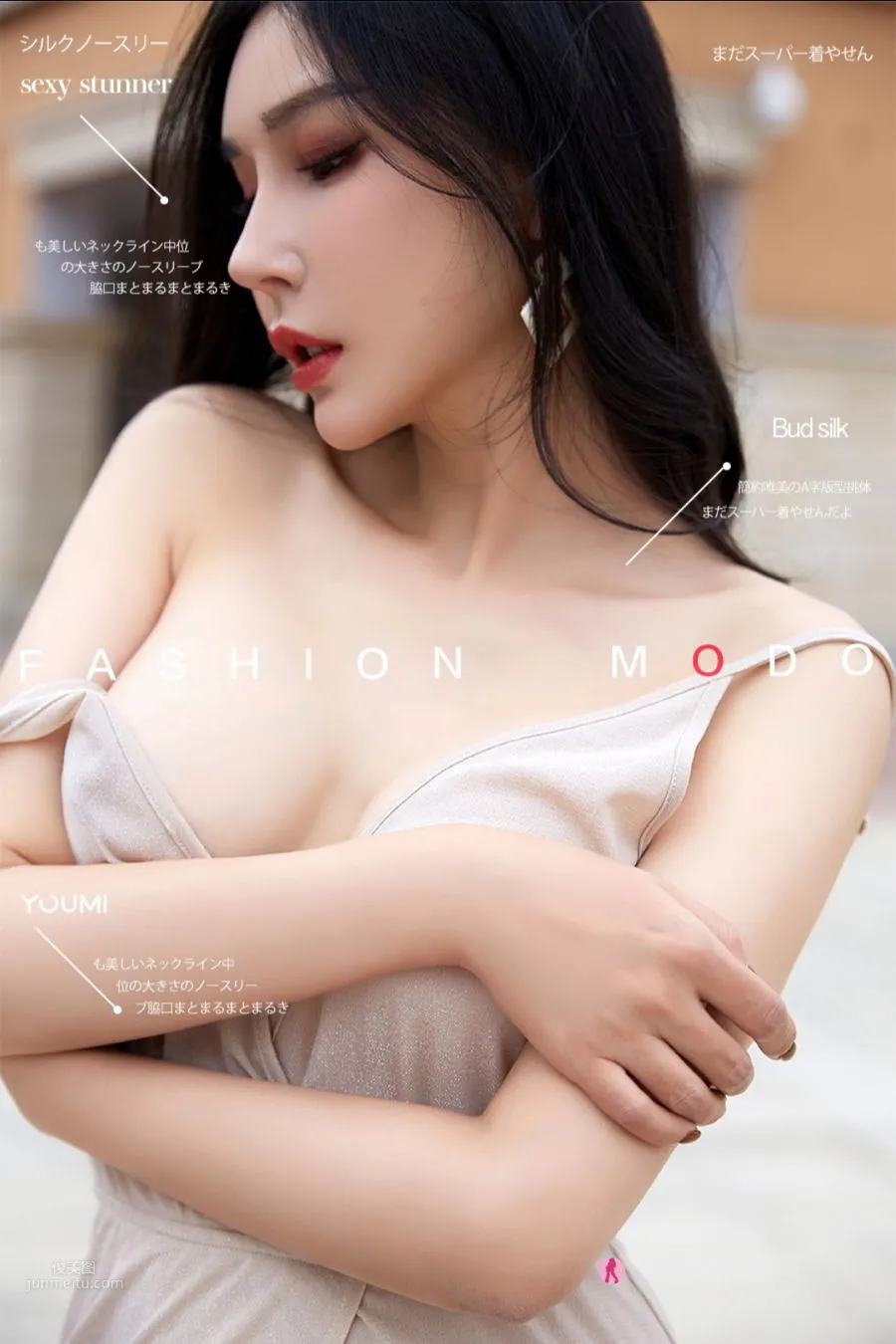 YouMi尤蜜 2020.12.29 田冰冰_0