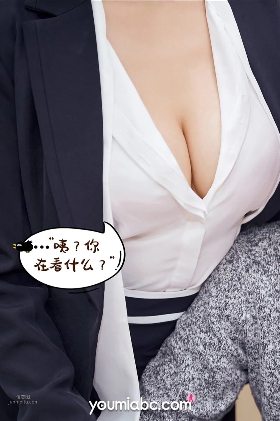 YouMi尤蜜 2020.12.30 安妮斯朵拉《升職之路》 6