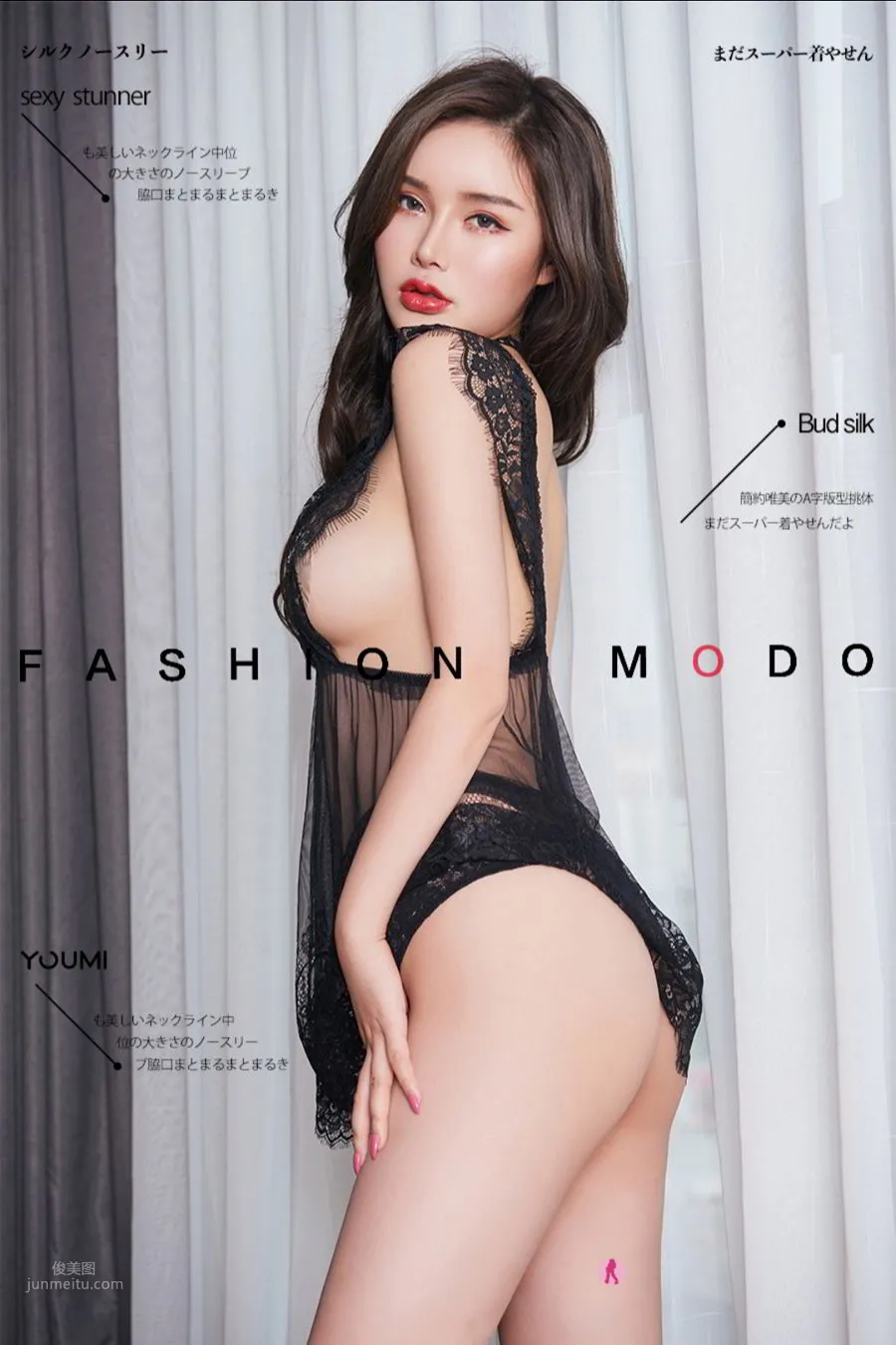 YouMi尤蜜 2020.12.27 陈宇曦_0