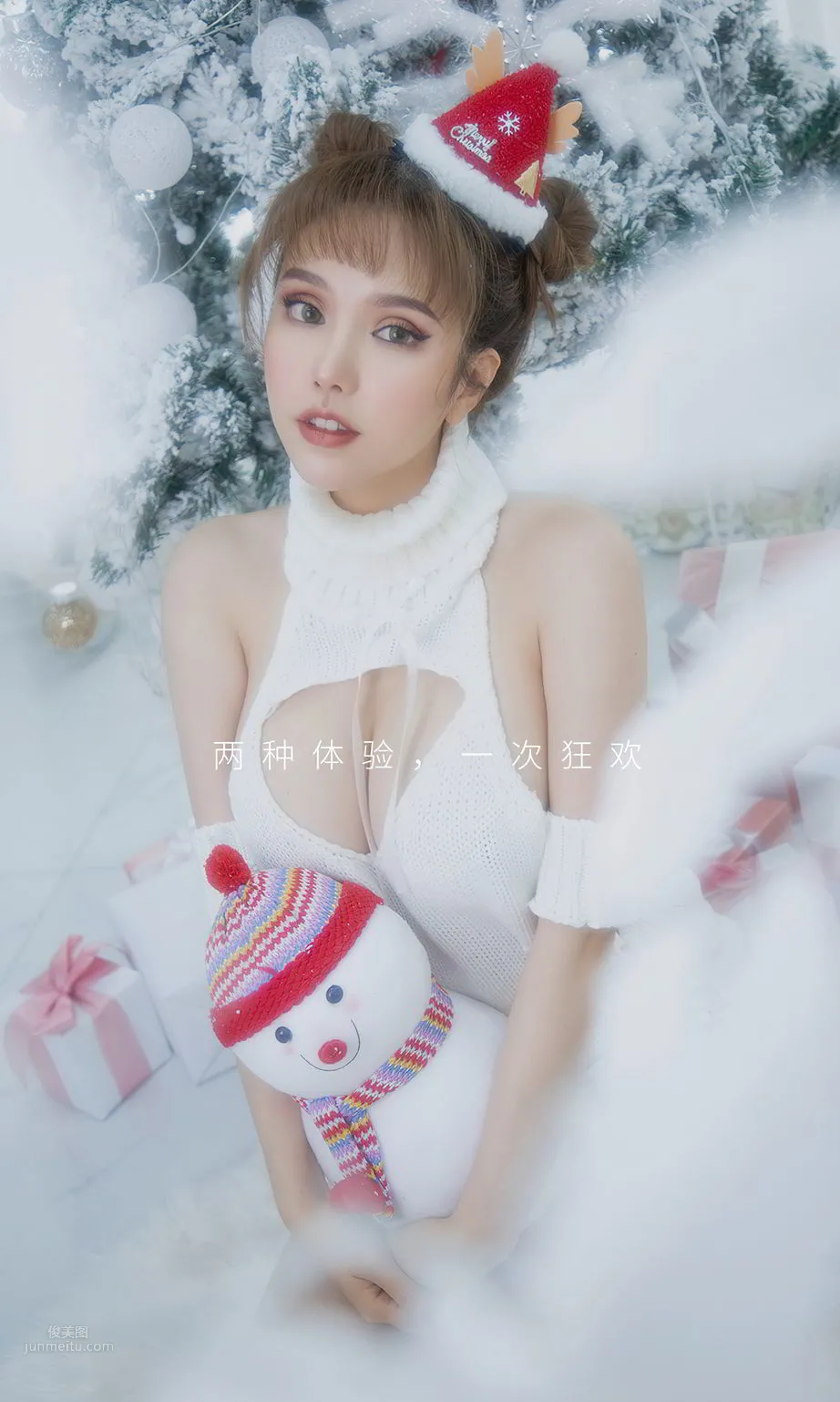 妮小妖的雙色聖誕 兩種體驗一次狂歡 2