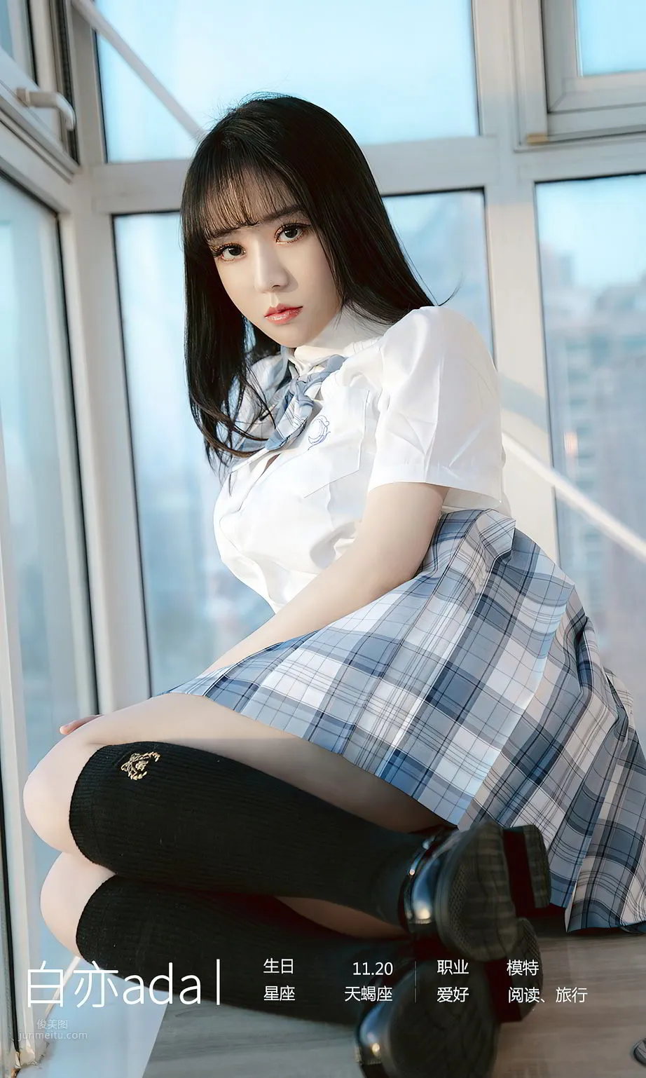 我懷念的白亦Ada 少女制服讓人心動 4