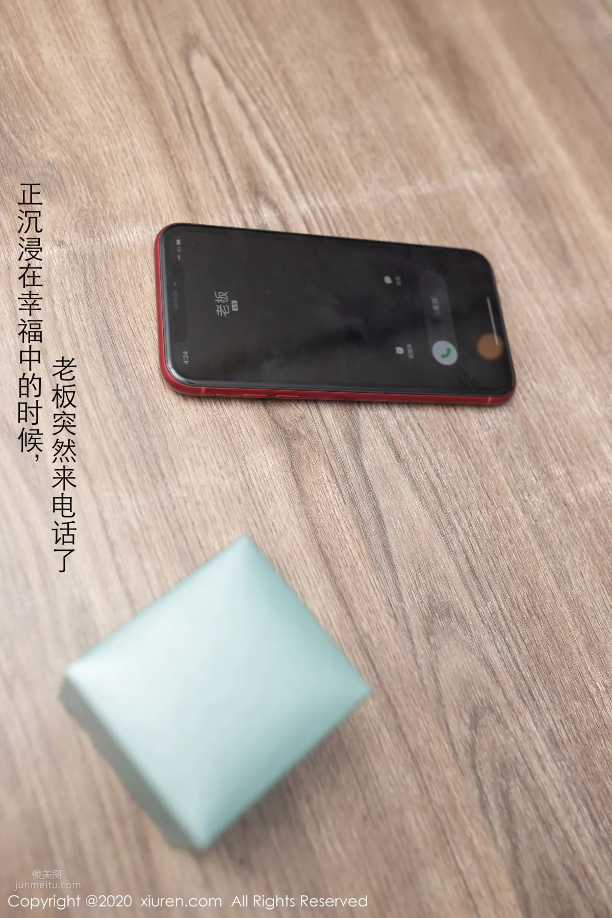 [XiuRen] 2020.12.22 No.2927 唐安琪 2