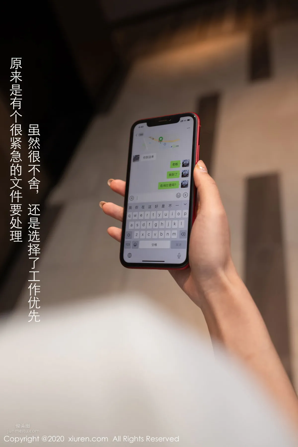 [XiuRen] 2020.12.22 No.2927 唐安琪 6