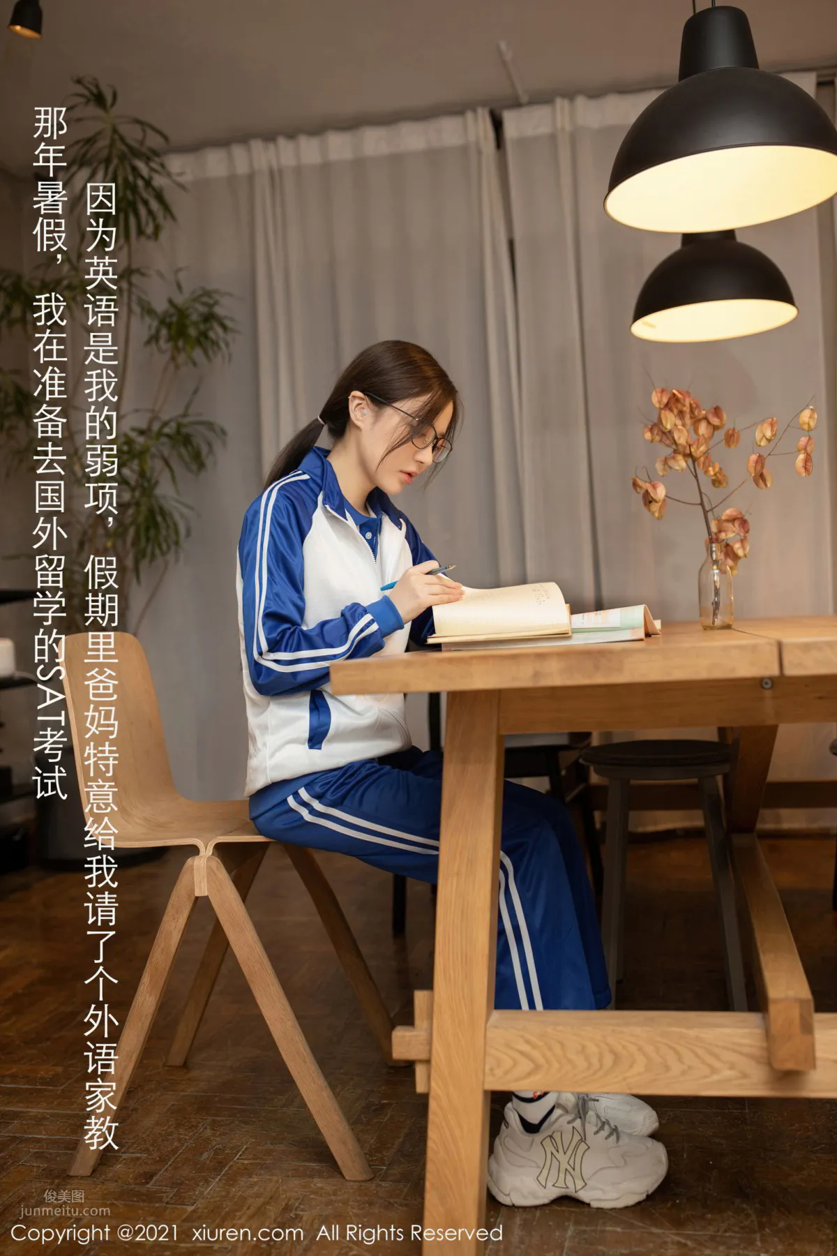 [XiuRen] 2021.01.07 No.2983 鱼子酱Fish_0