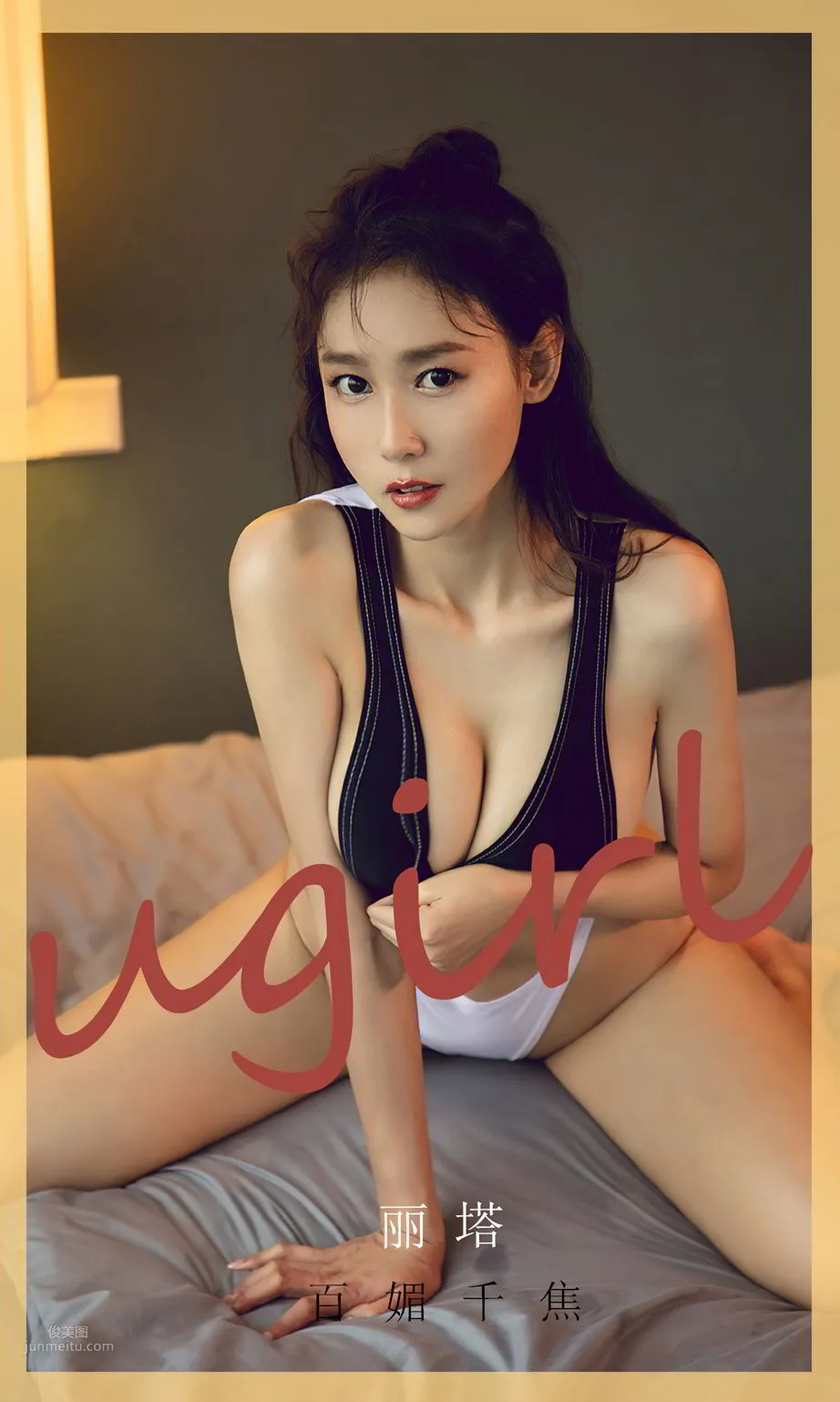 丽塔 百媚千焦_0