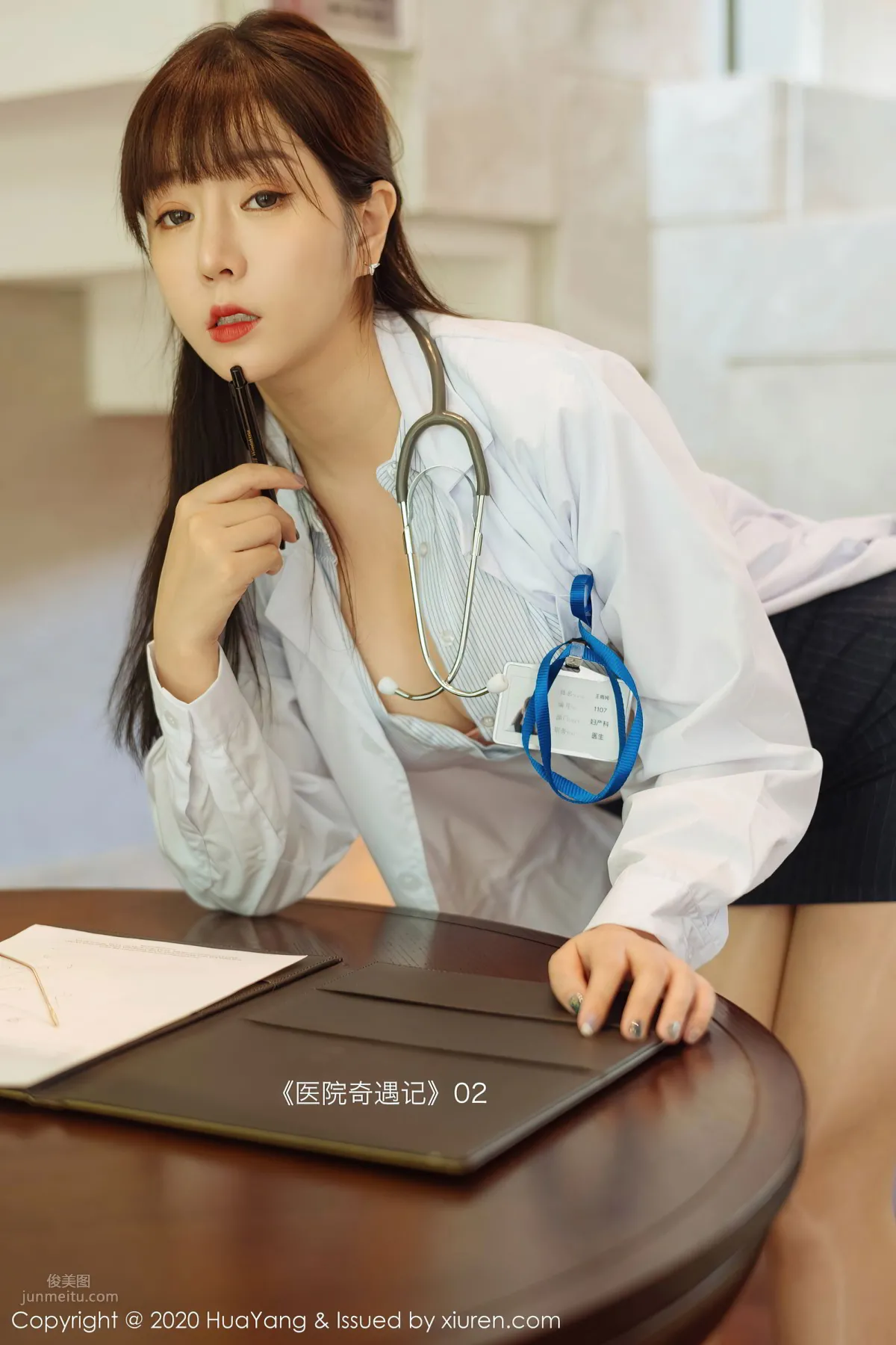 [HuaYang] 2020.12.04 VOL.334 王雨純 2