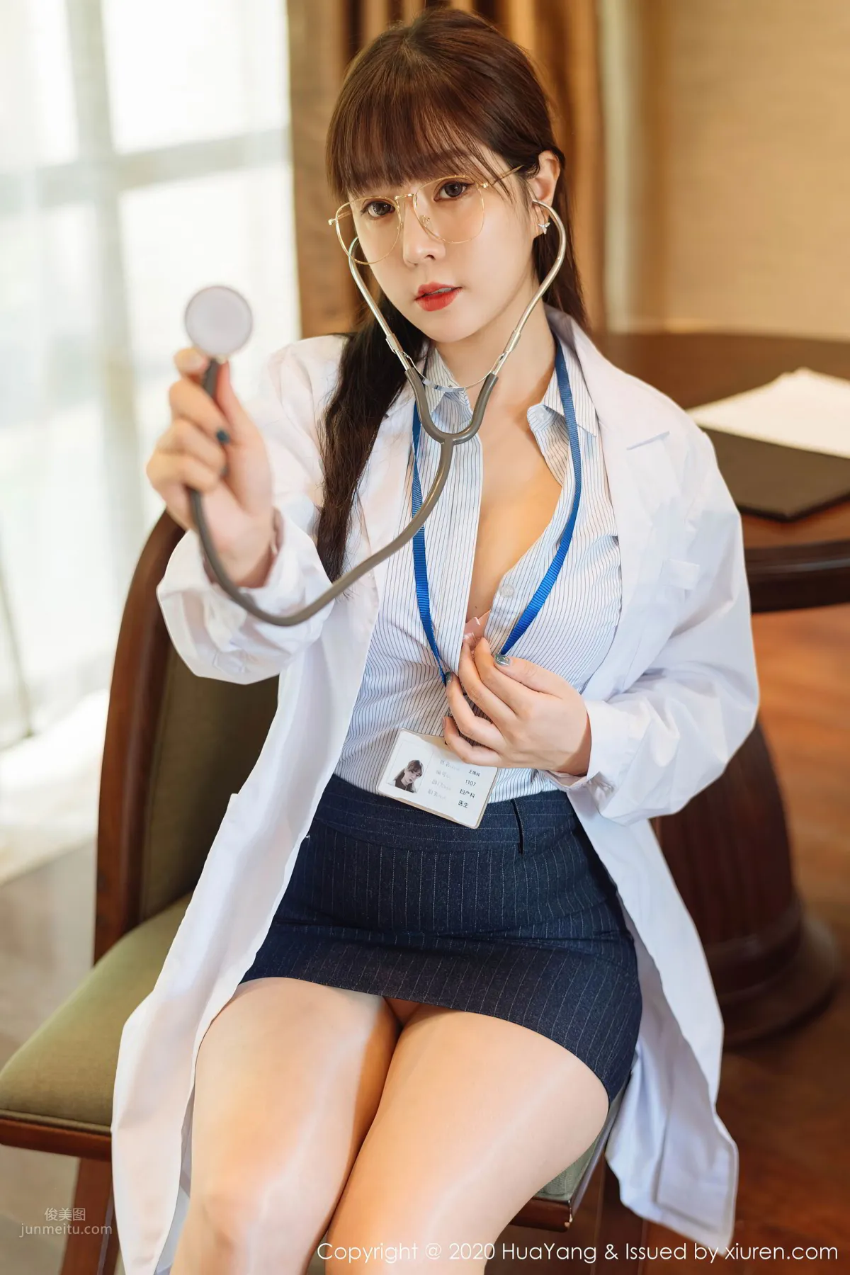 [HuaYang] 2020.12.04 VOL.334 王雨純 17
