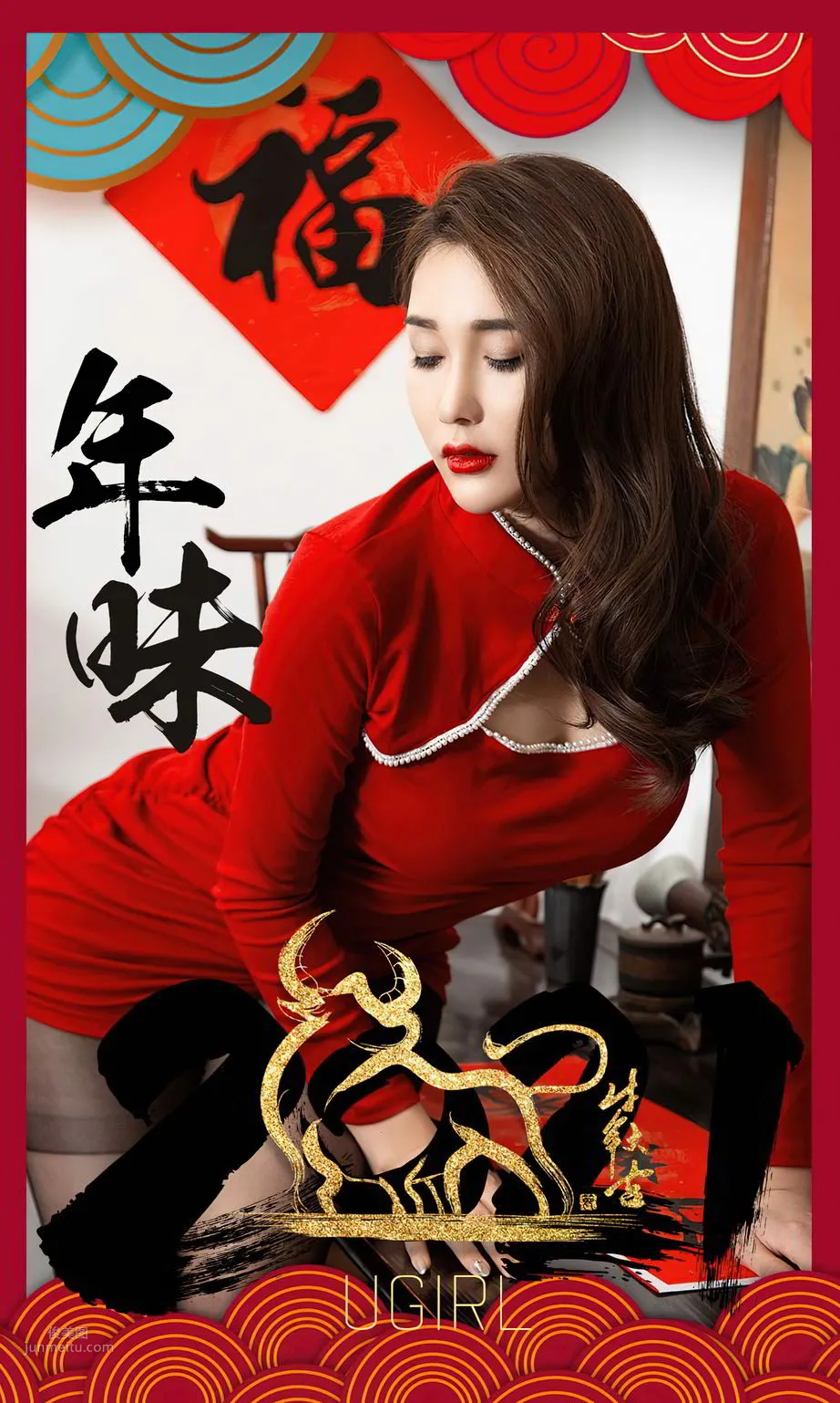 宥利年味是甜 舌尖上的尤果_0