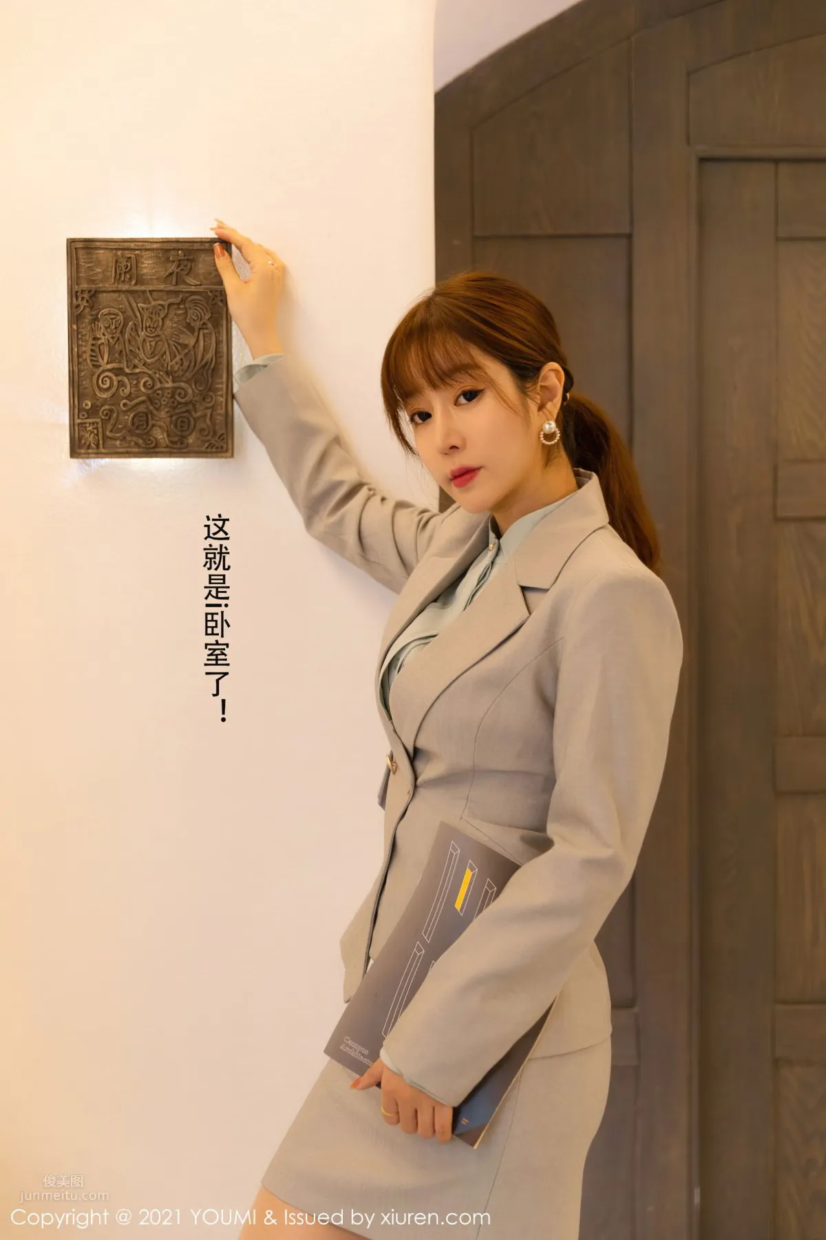 [YOUMI] 2021.01.22 VOL.592 王雨純 26