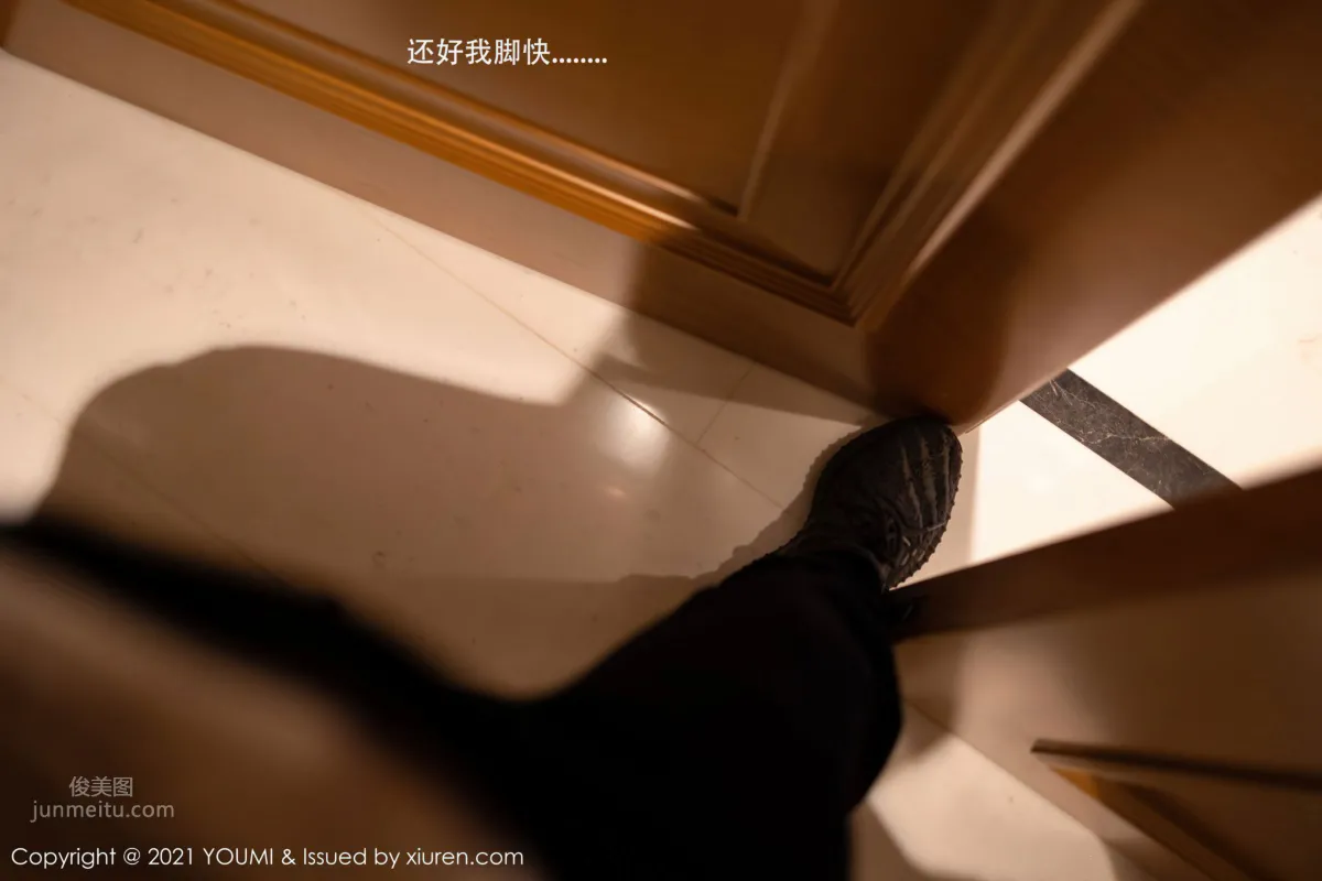 [YOUMI] 2021.01.12 VOL.587 允爾_7