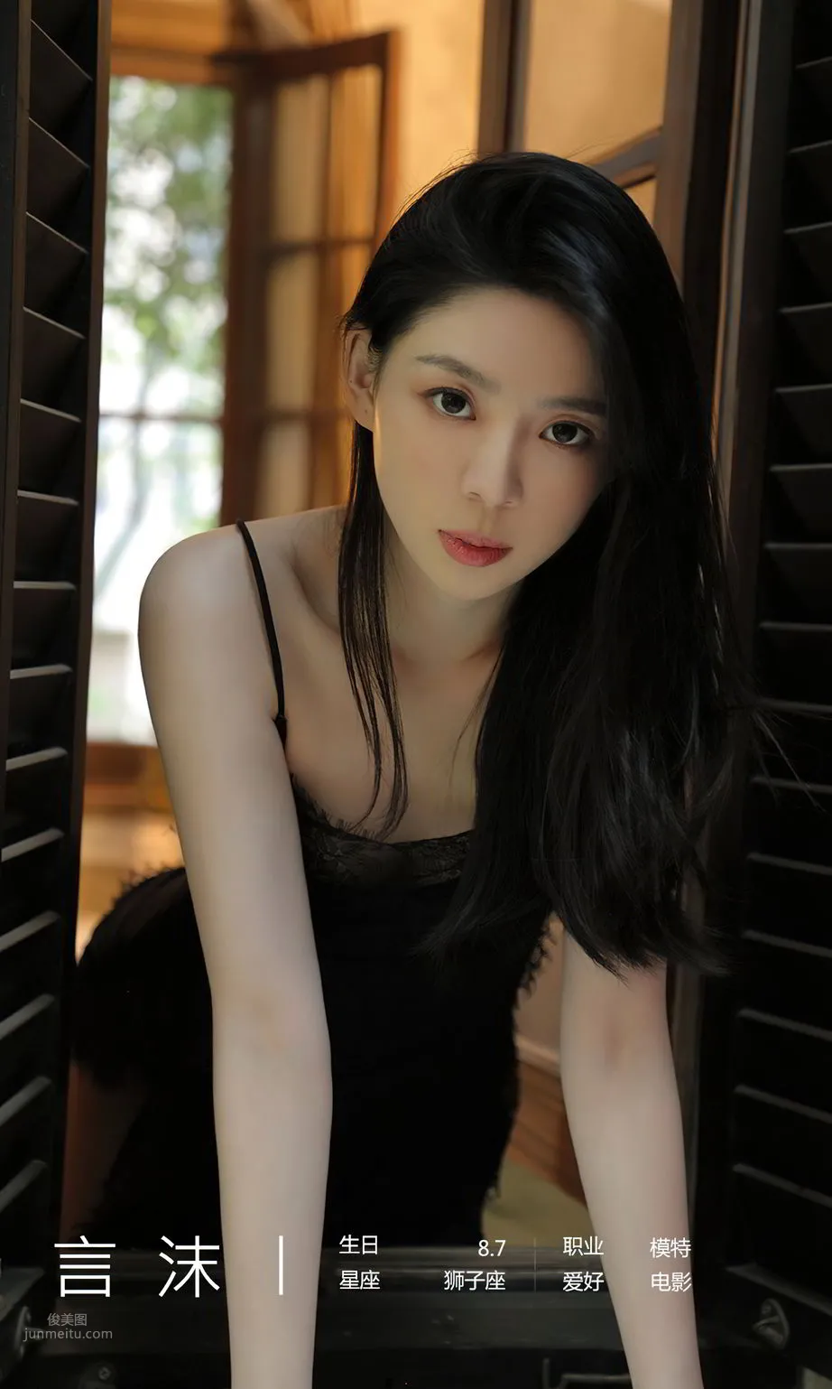 古堡少女言沫 古堡中的尤鮮 4