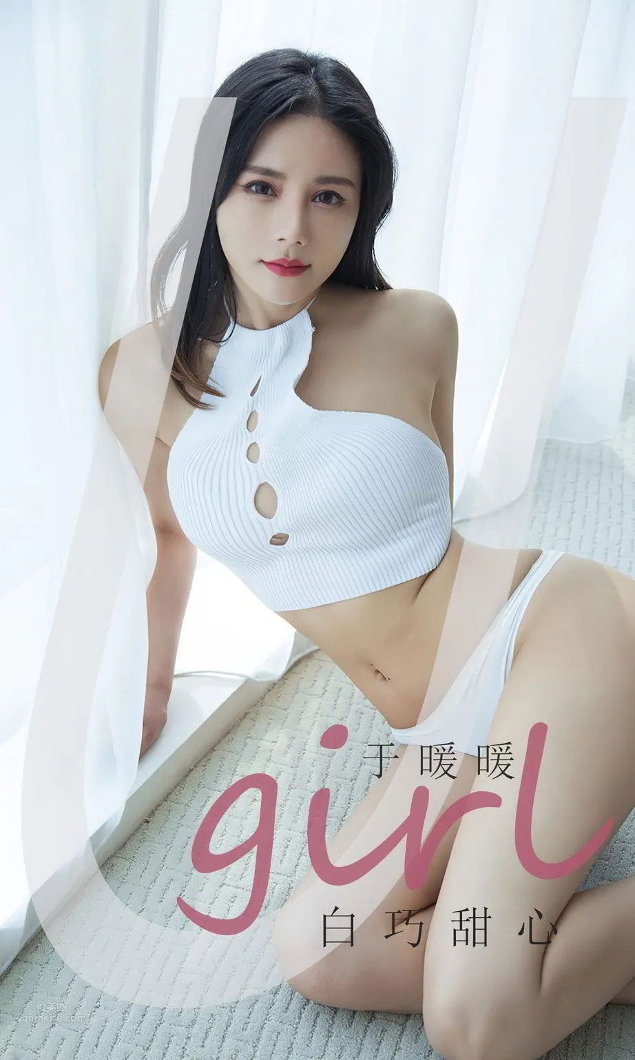 白巧甜心于暖暖 融化的白巧最甜心 1
