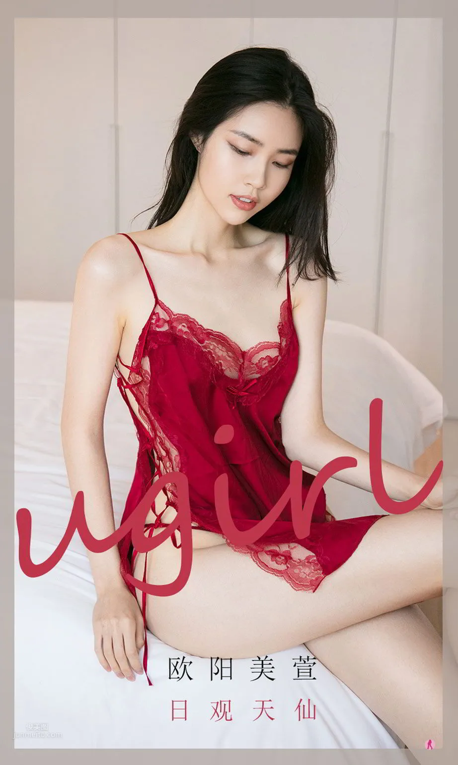 日观天仙欧阳美萱 日光暧昧占星观美_0