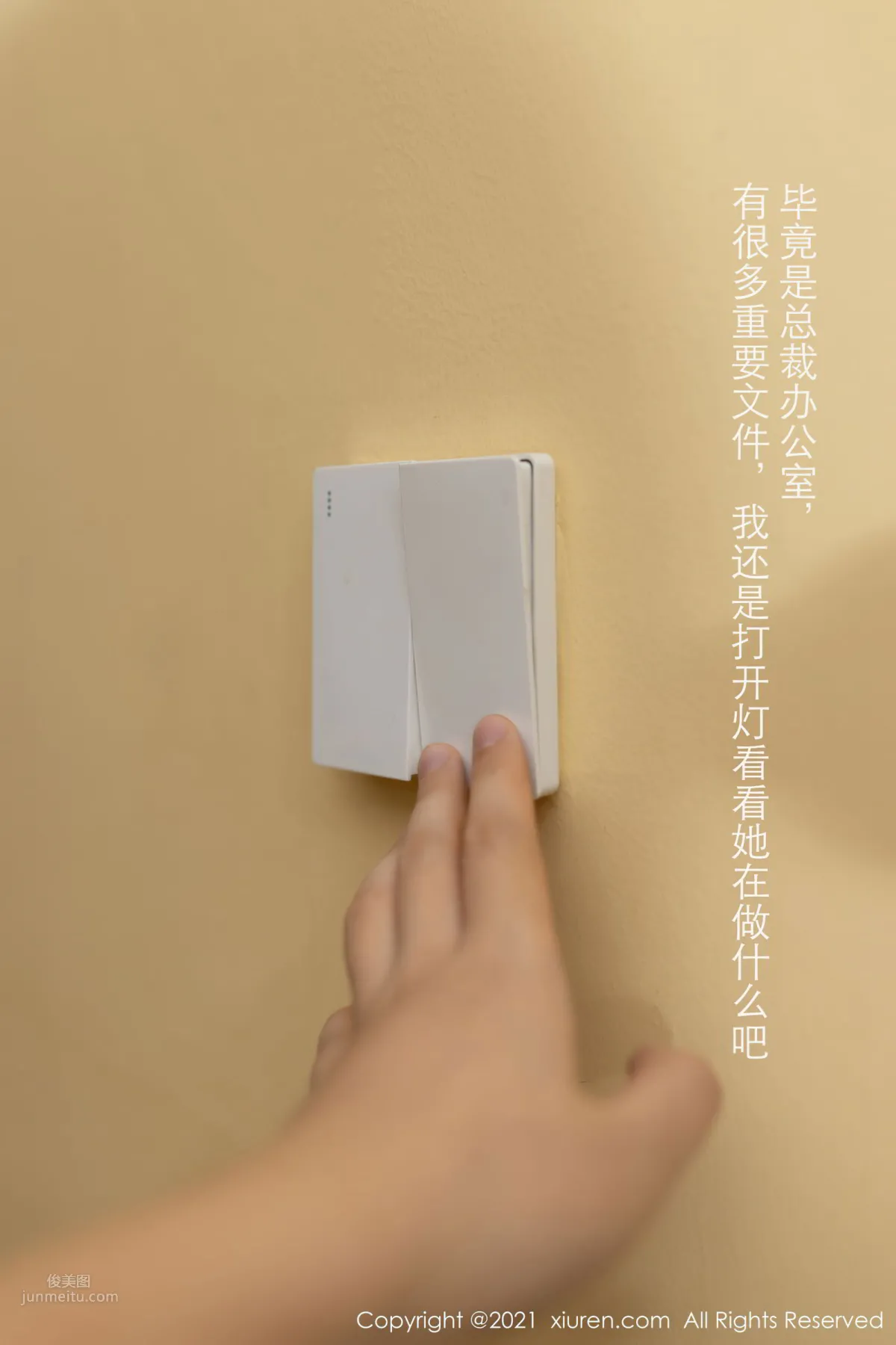 [XiuRen] 2021.03.02 No.3156 唐安琪 13