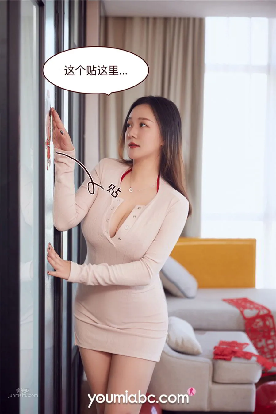 [YouMi尤蜜] 2021.02.12 奶油_9