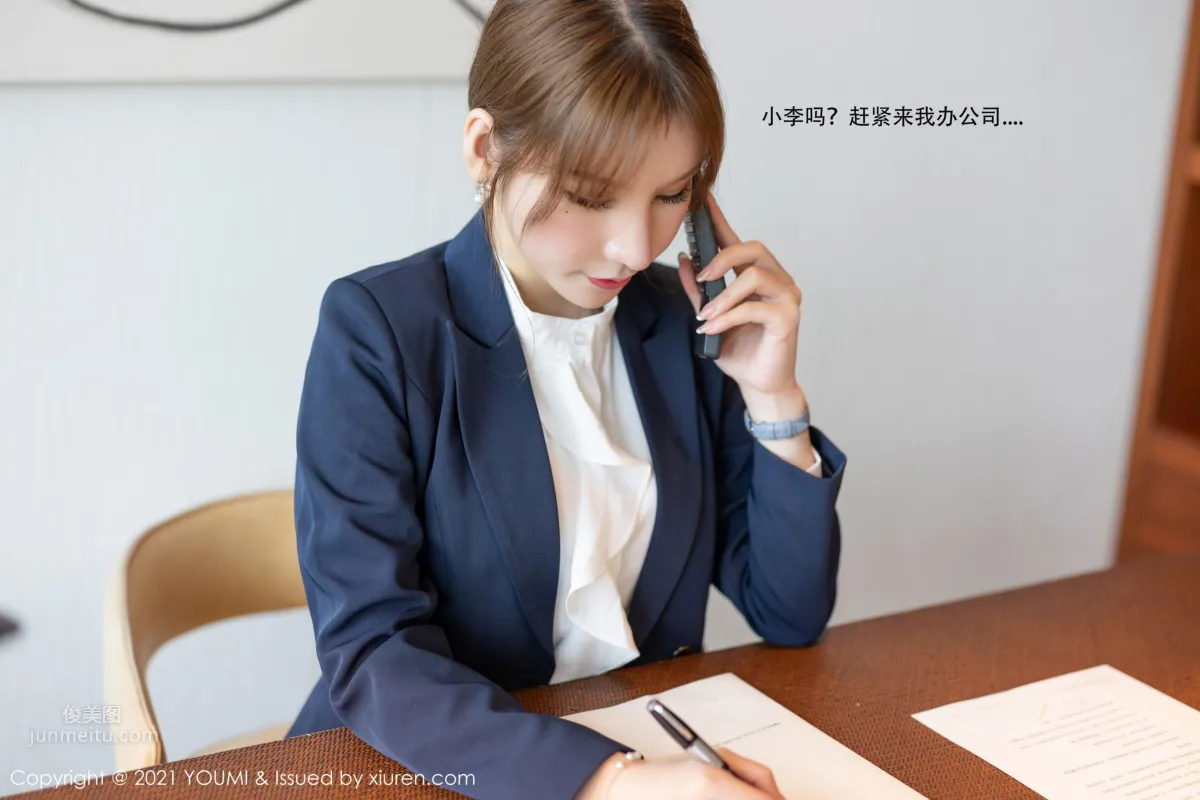 [YOUMI] 2021.02.26 VOL.606 周于希Sandy_8