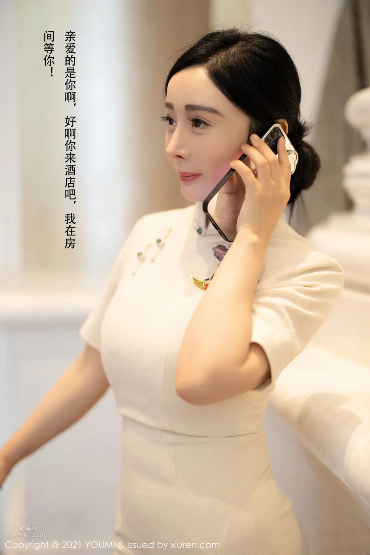 [YOUMI] 2021.02.19 VOL.603 允薾_10