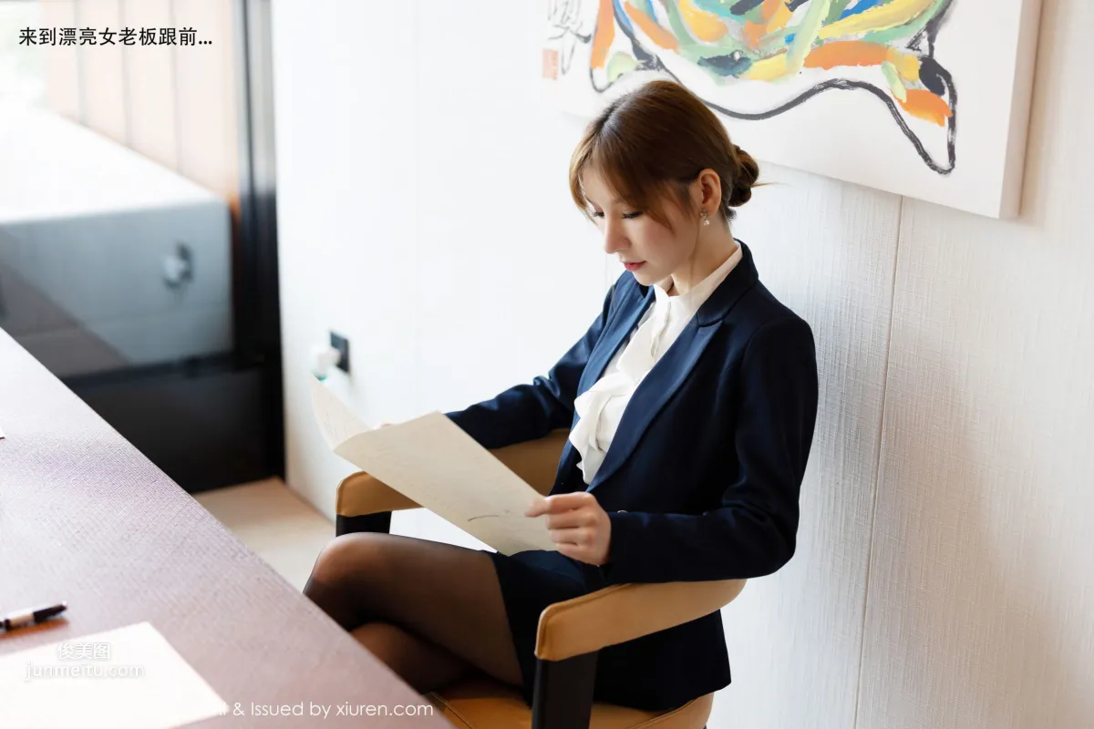 [YOUMI] 2021.02.26 VOL.606 周于希Sandy 14