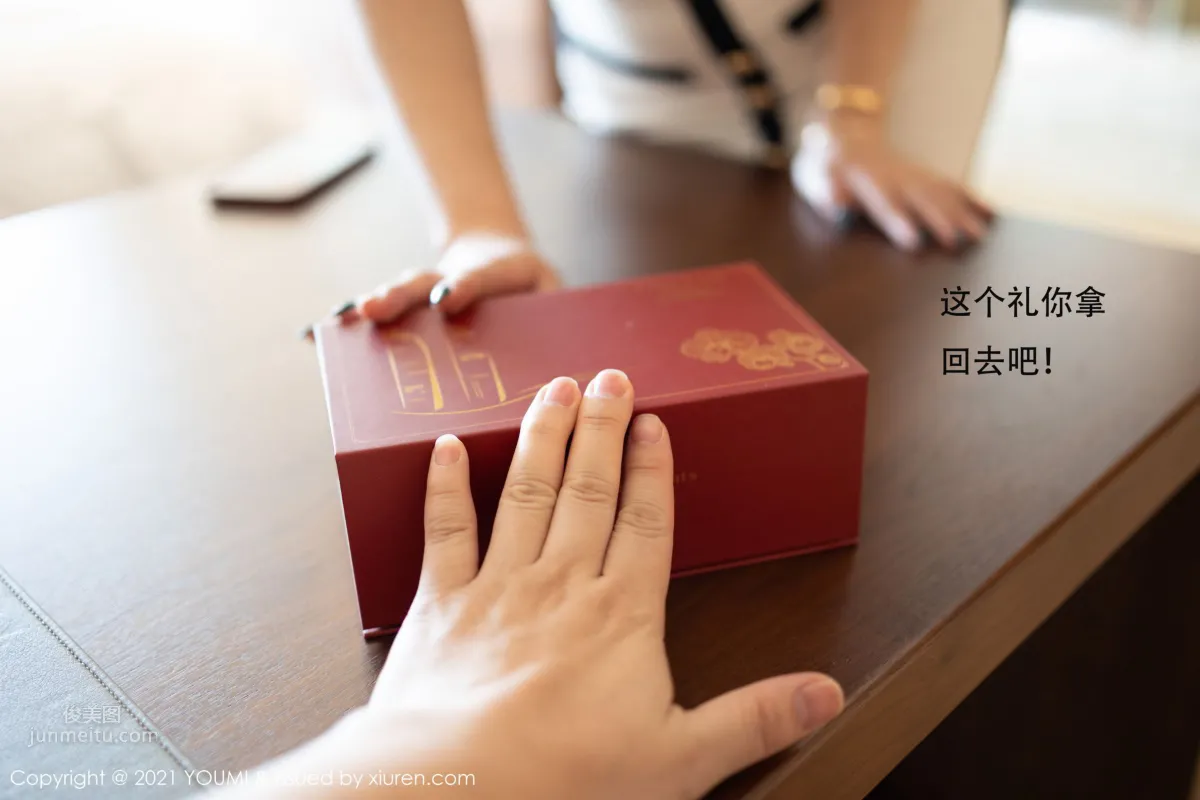[YOUMI] 2021.02.23 VOL.605 尤妮絲Egg 18