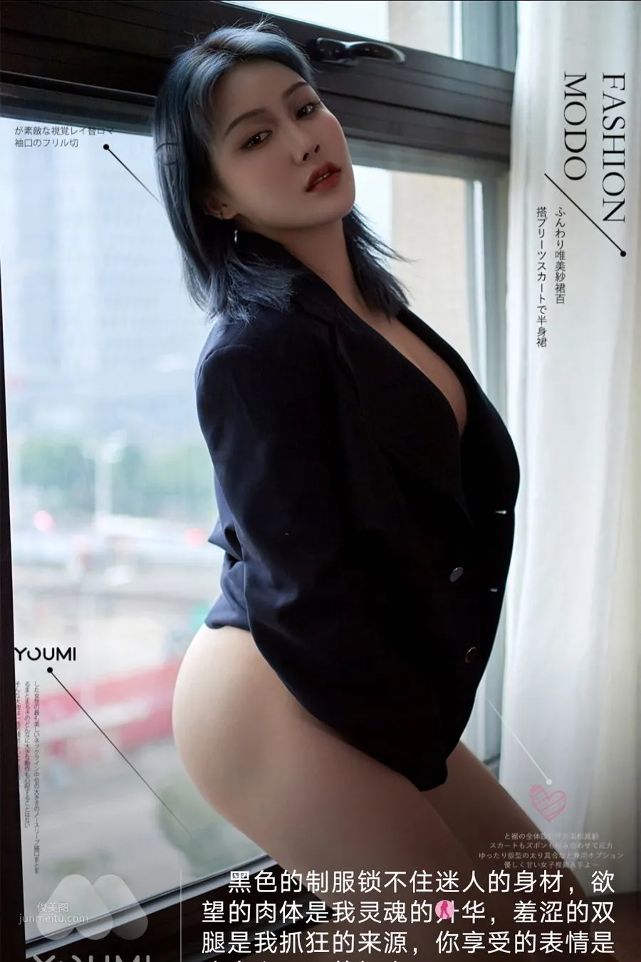 [YouMi尤蜜] 2021.01.24 孙Amber_0