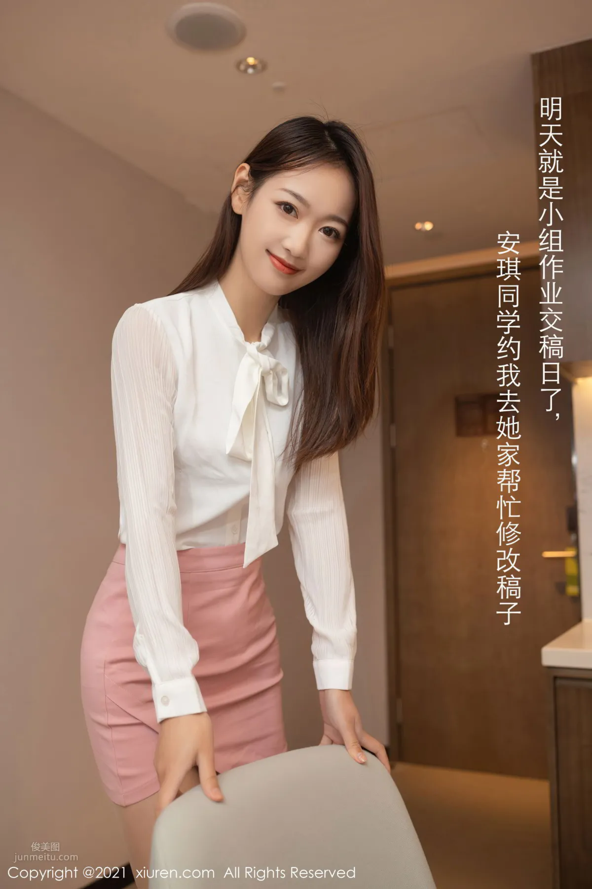 [XiuRen] 2021.03.09 No.3183 唐安琪 3