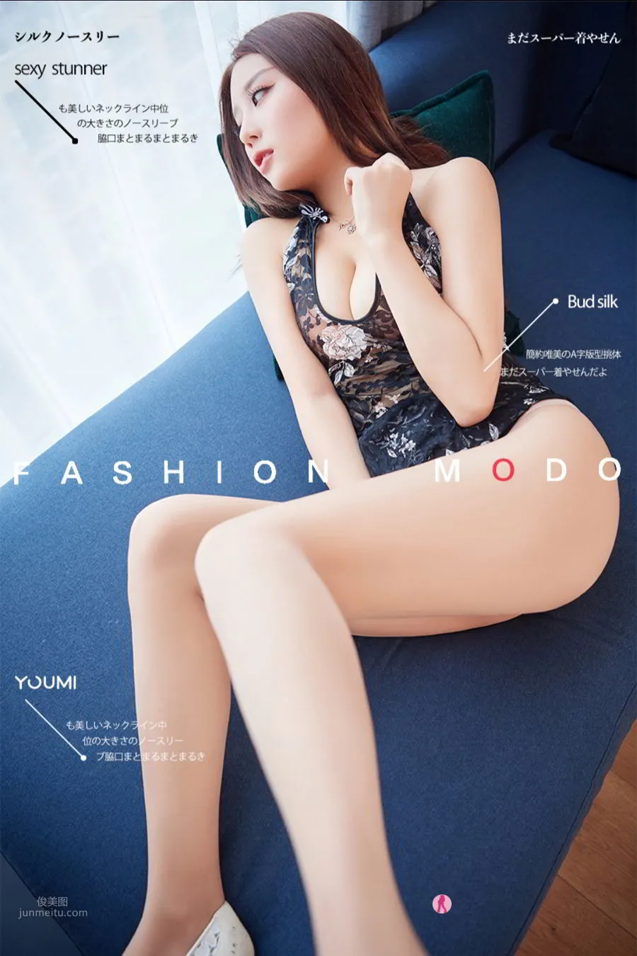 [YouMi尤蜜] 2021.01.27 筱慧_0