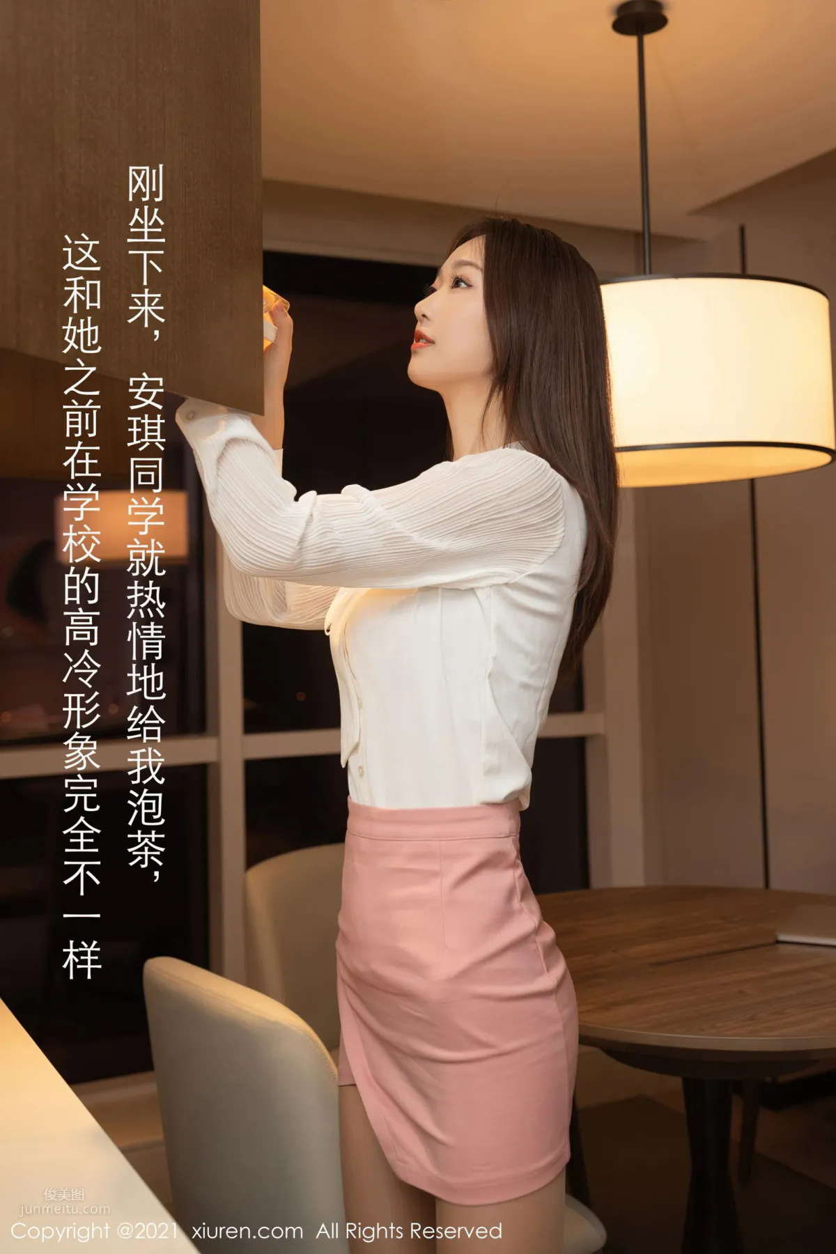 [XiuRen] 2021.03.09 No.3183 唐安琪 6