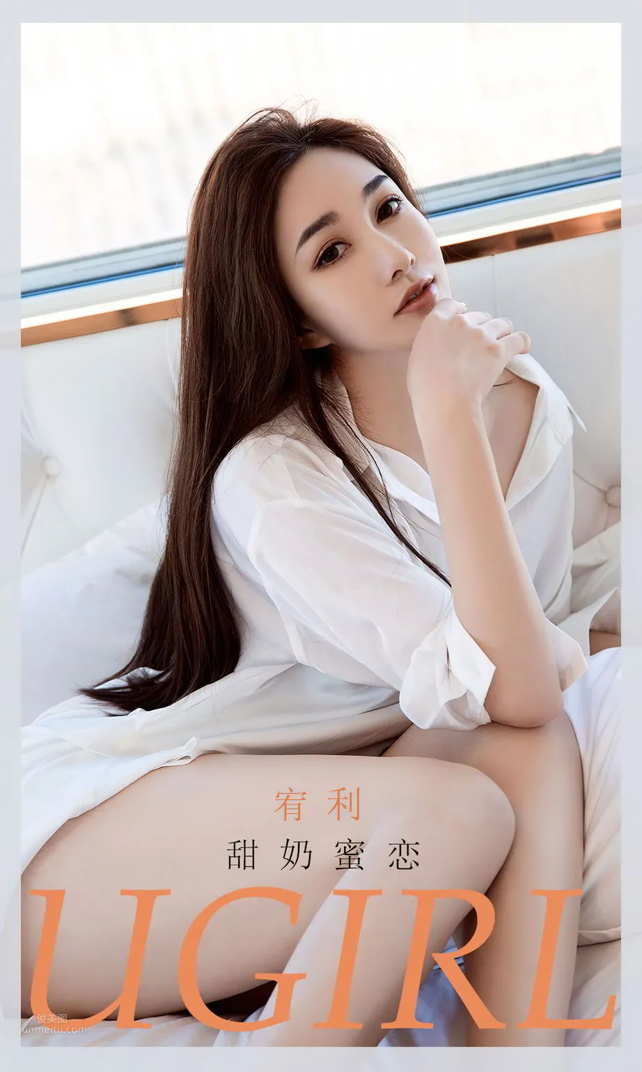 宥利甜奶蜜恋 生俱来的本领_0