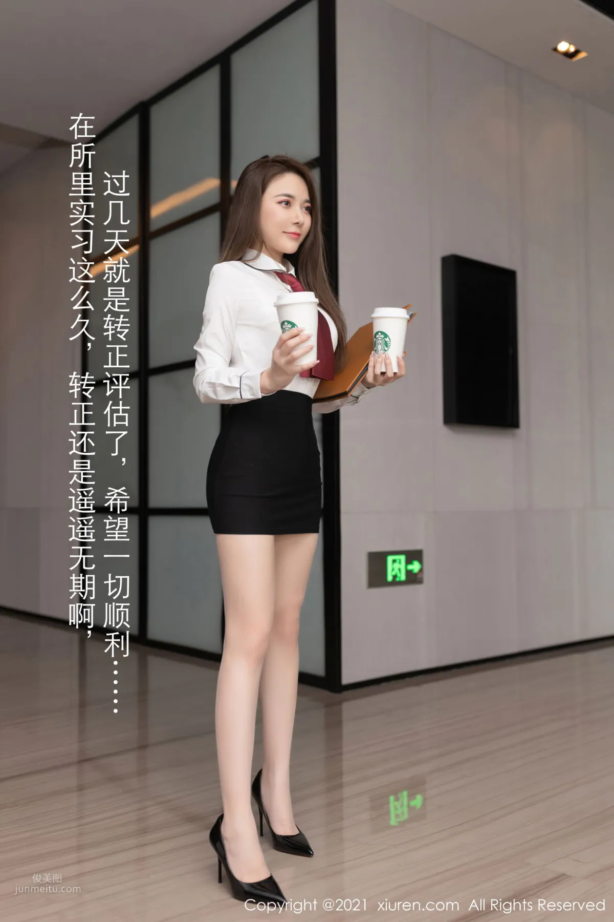 [XiuRen] 2021.04.23 VOL.3339 鱼子酱Fish_0