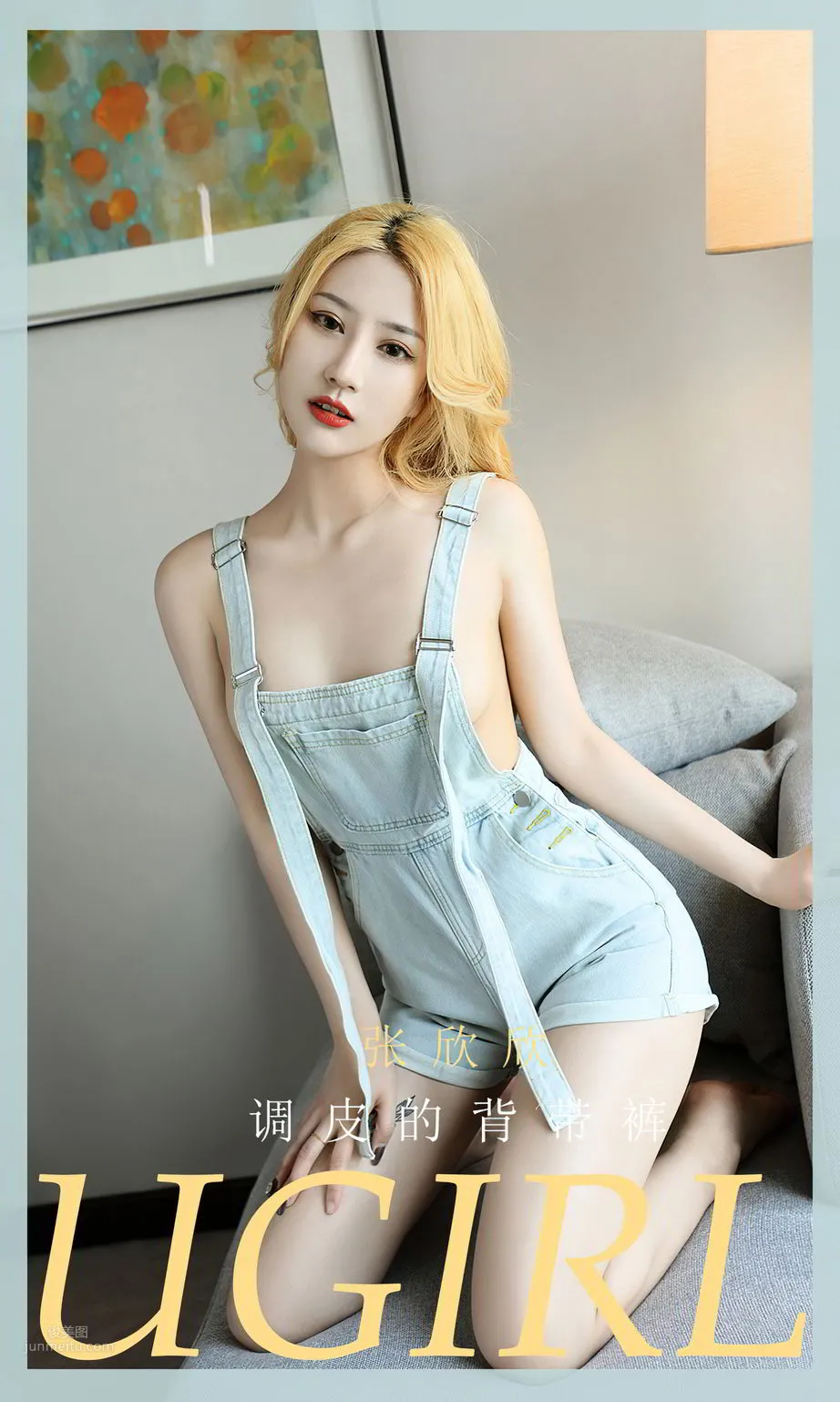 张欣欣调皮的背带裤 穿裙子的女孩最漂亮_0