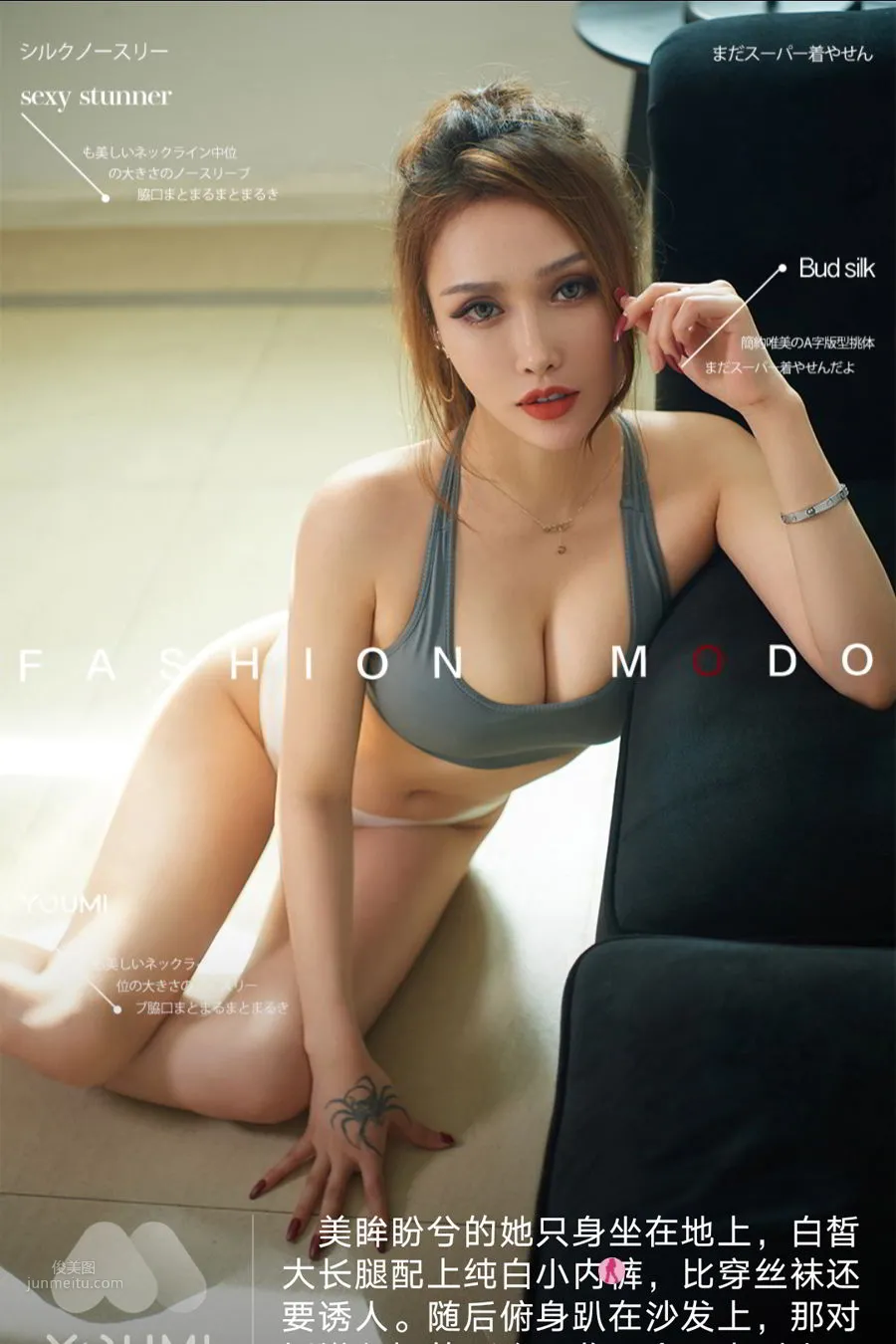 [YouMi尤蜜] 2021.05.03 李承美_0
