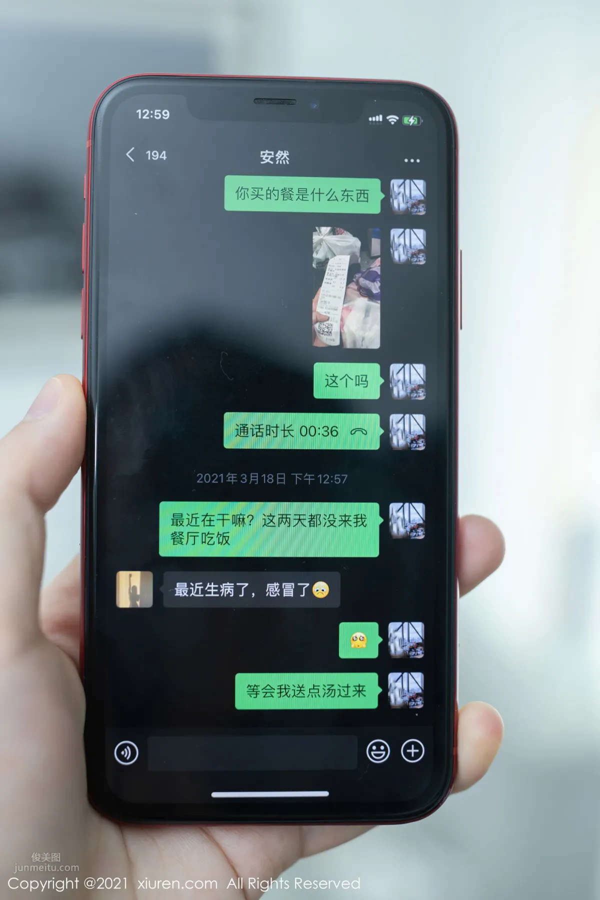 [XiuRen] 2021.04.21 VOL.3328 安然Maleah 3
