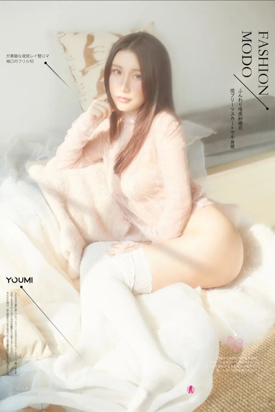 [YouMi尤蜜] 2021.03.15 绯月樱-Cherry_0