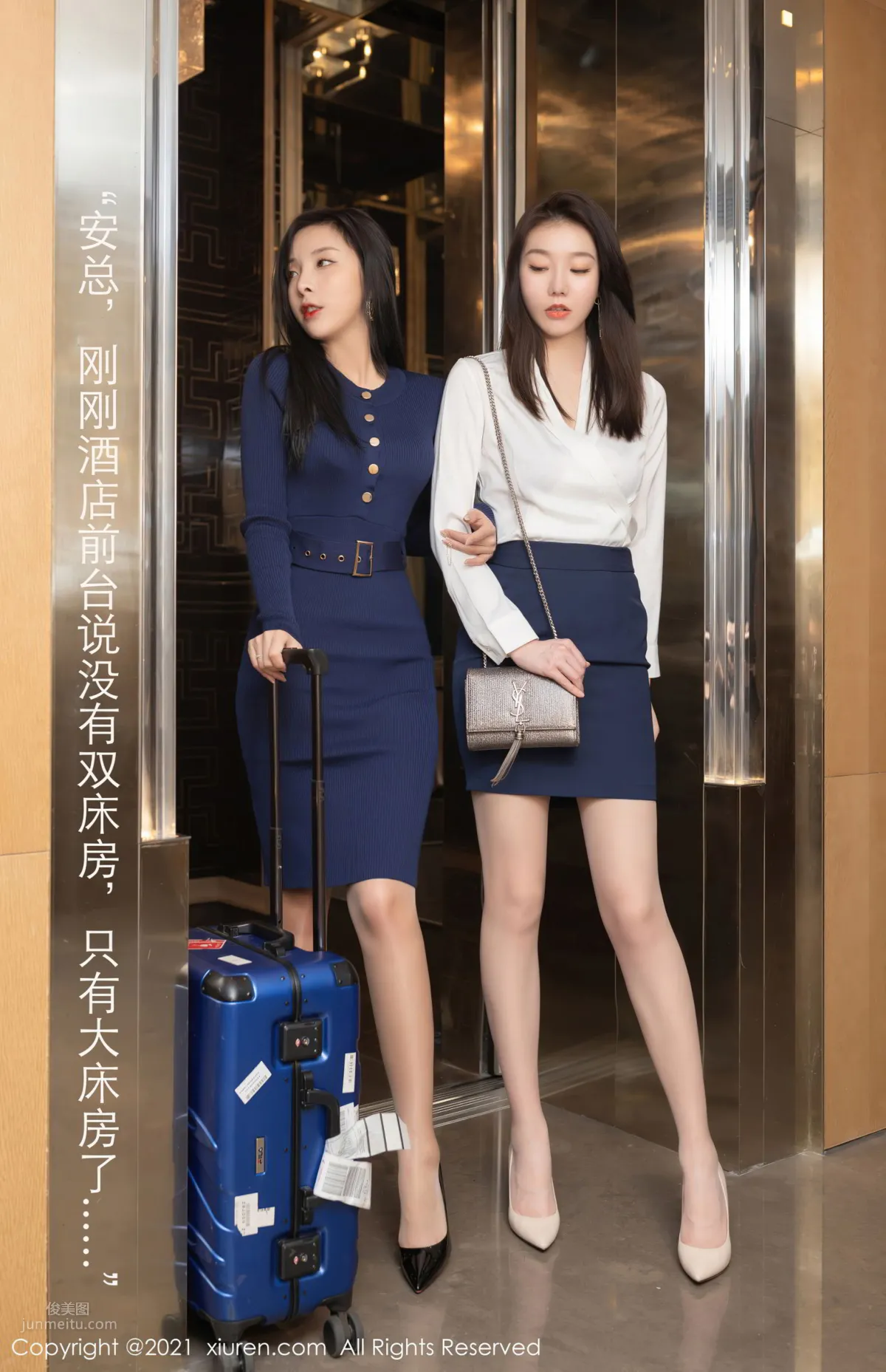 [XiuRen] 2021.04.01 VOL.3270 模特合集 1