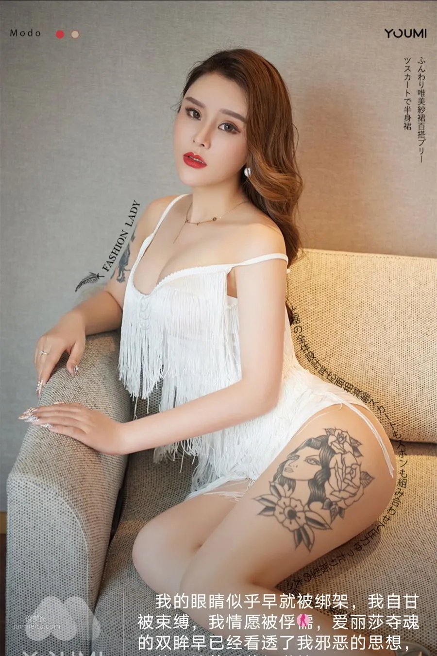 [YouMi尤蜜] 2021.03.05 爱丽莎_0