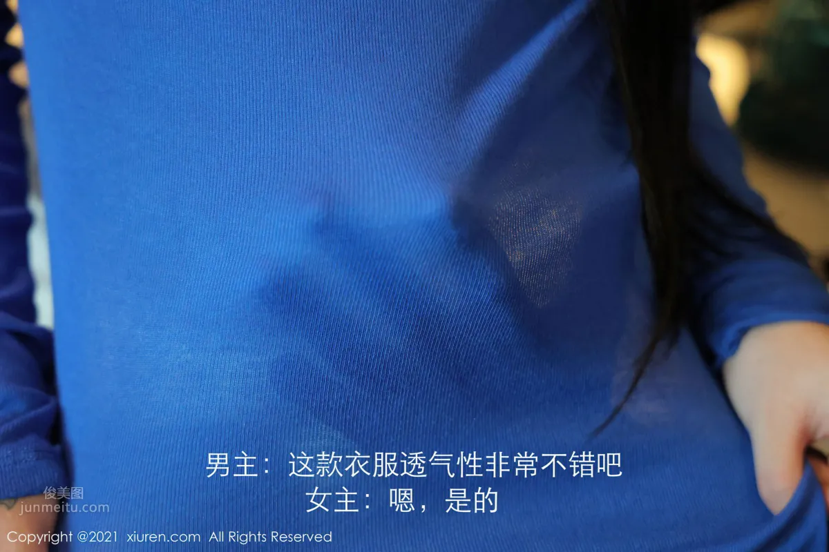 [XiuRen] 2021.05.13 VOL.3406 美七Mi 4