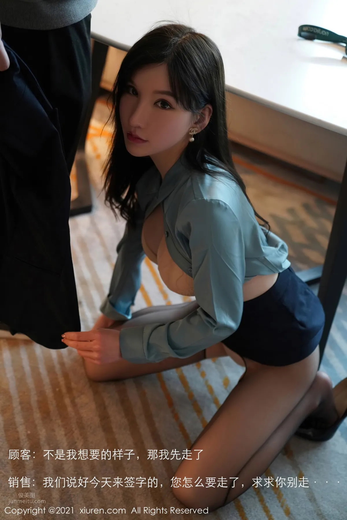 [XiuRen] 2021.05.14 VOL.3415 周于希Sandy 3