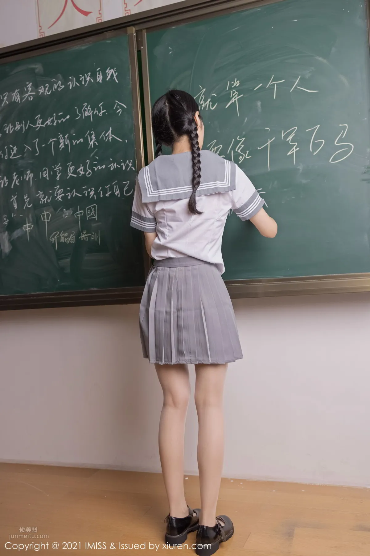 [IMISS] 2021.04.26 VOL.583 Angela00 小热巴_4