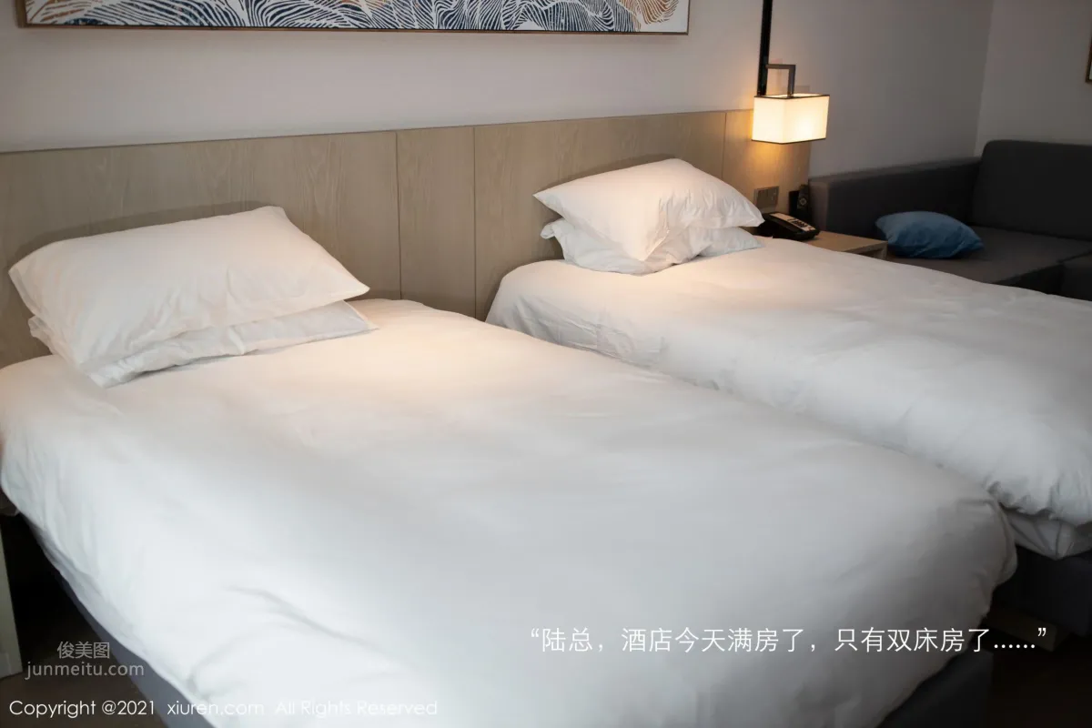 女神總裁陸萱萱 雙人房的故事 7