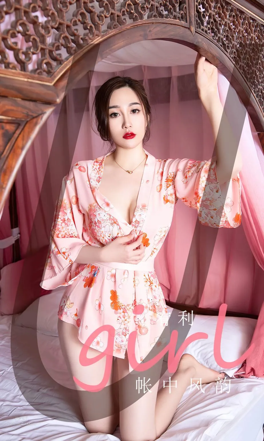 宥利的帳中風韻 紫檀香悠悠飄蕩