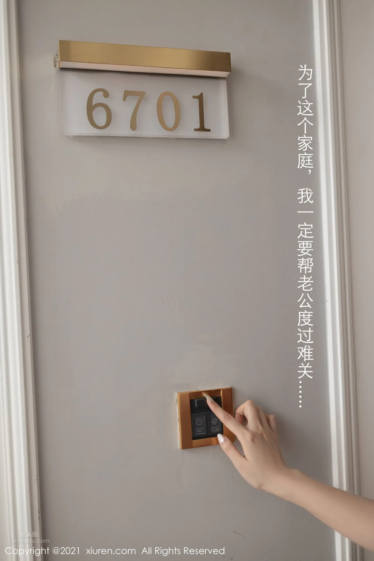 紅衣女神安然Maleah 人妻氣息渾然天成 15
