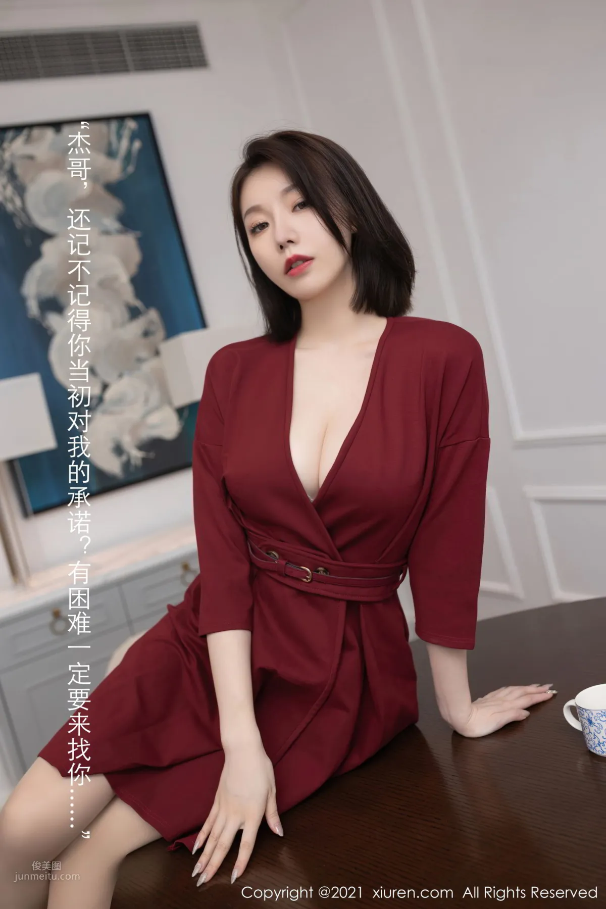 紅衣女神安然Maleah 人妻氣息渾然天成 22