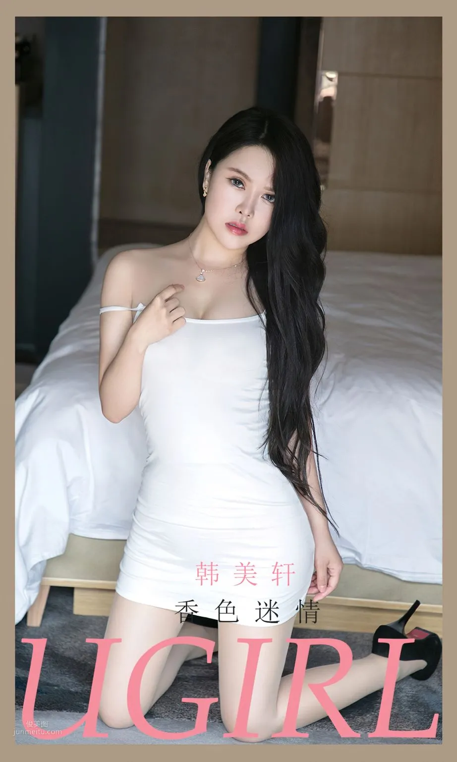 韓美軒香色迷情 性感一觸即發 1
